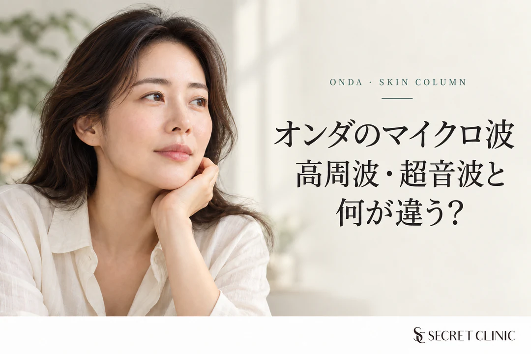 01_Onda_Microwave_RF_Ultrasound_Skin_Clinic_Korea_JA